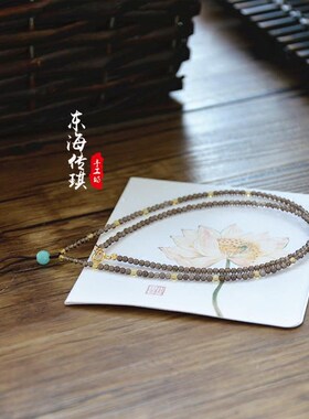 素雅天然茶晶烟晶碧玺小珠子时尚