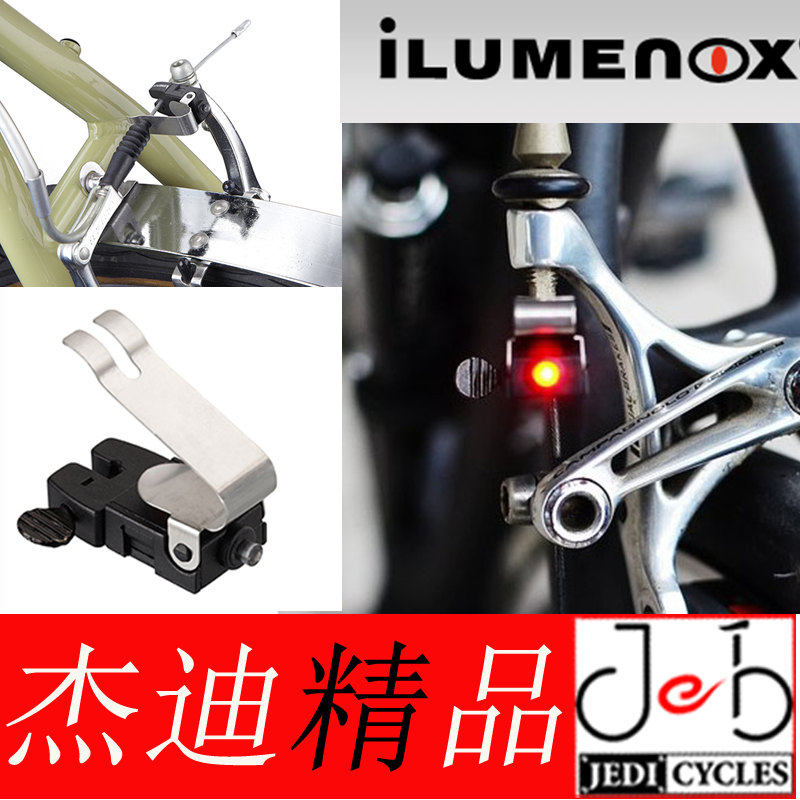 Lumière vélo - Ref 2397912 Image 1