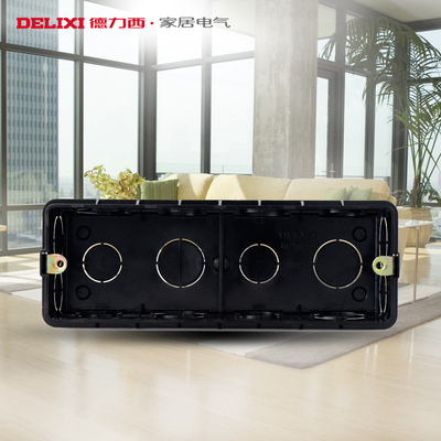 德力西开关插座暗盒118型底盒