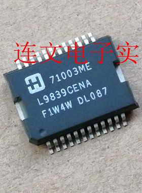 71003ME 全系列汽车元件 音频功放芯片 进口现货 可直拍