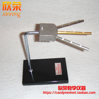 热传导演示器 J22208 物理仪器 热学实验器材 中学教学仪器