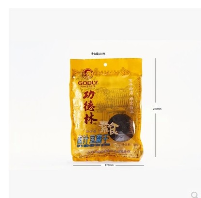 功德林素食素肉食品 鹵汁豆腐干 豆干 上海特產 一共15袋包郵
