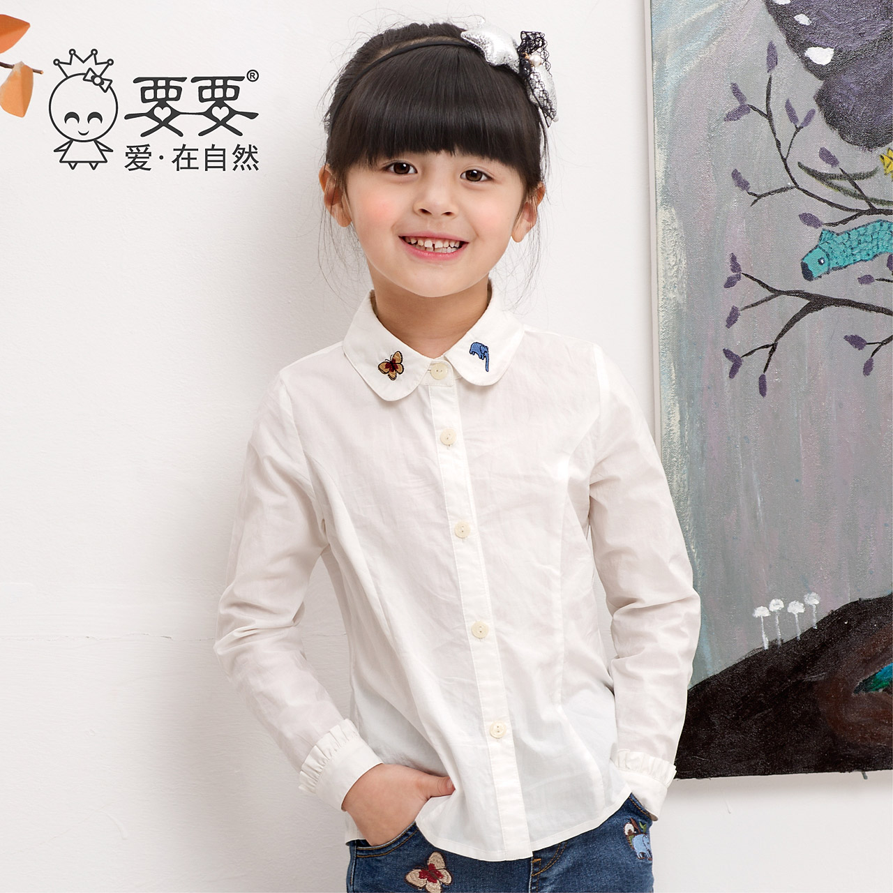 Chemise fille à manche longue - Ref 2085120 Image 1