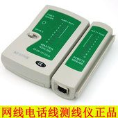 Câble extension USB - Ref 436359 Image 8