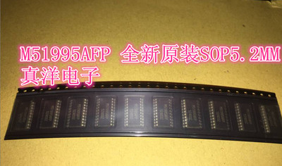 M51995AFP MIT SOP5.2 全新原装现货供应