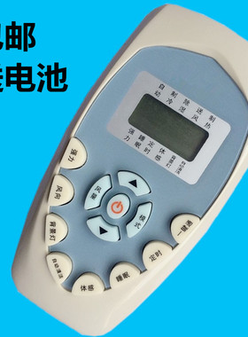 科龙空调DG11E4-19替KT-KL-DG11E4 DG11E4-20 KFR-35GW/VL-1