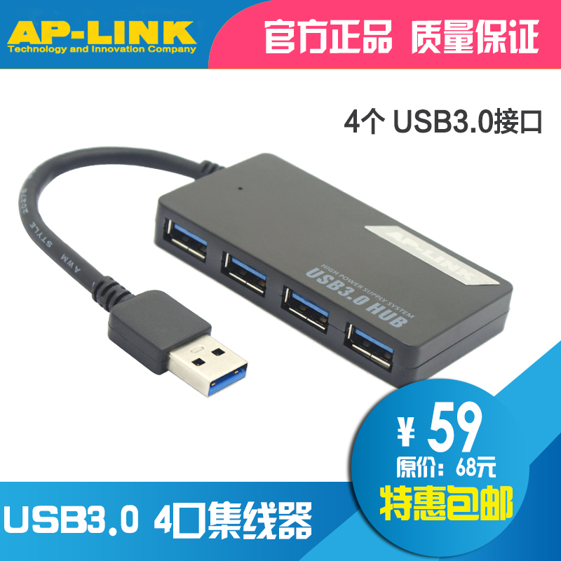 Hub USB - Ref 366931 Image 1