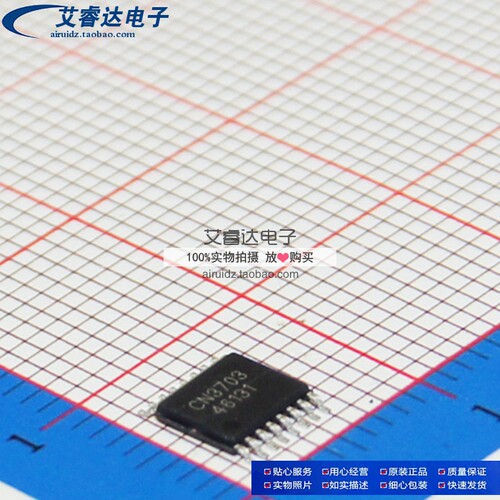 上海如韵 CN3703 TSSOP16 5A锂电池充电管理IC 全新原装正品