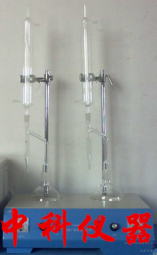 甲苯法石油水分测定器水分测定装置500ml 刻度管10m刻度大量现货