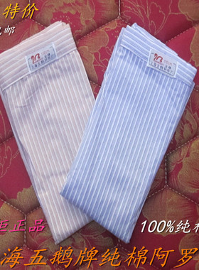 拍4条包邮 五鹅男士纯棉布老头裤内裤 宽松大码平角裤系带阿罗裤