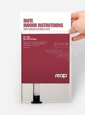 7204 告示牌 科室门牌 标志提示牌 149x210.5 高档铝合金导向标牌