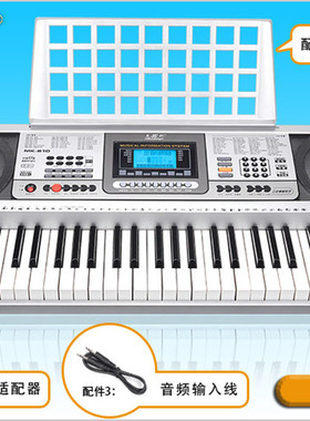 美科MK-810电子琴61键 液晶屏幕 仿钢琴键 USB MP3功能 成人儿童