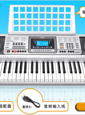 美科MK-810电子琴61键 液晶屏幕 仿钢琴键 USB MP3功能 成人儿童