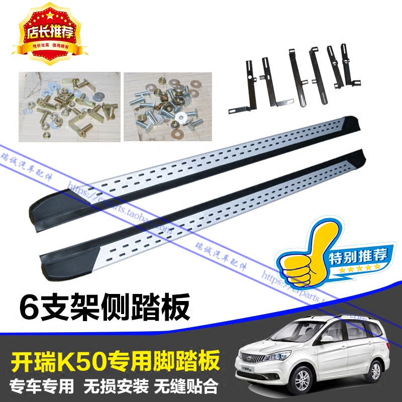 适用于开瑞K50前护杠 开瑞K50后护杠 开瑞K50前后护杠 K50侧踏板,汽车零部件/养护/美容/维保,保险杠,淘宝优惠券,粉丝福利购,淘宝优惠卷