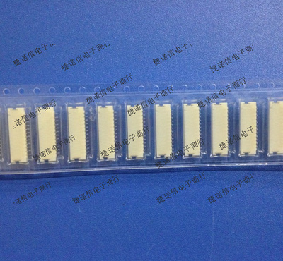 SM12B-SHLS-TF(LF)(SN)  全新原装正品