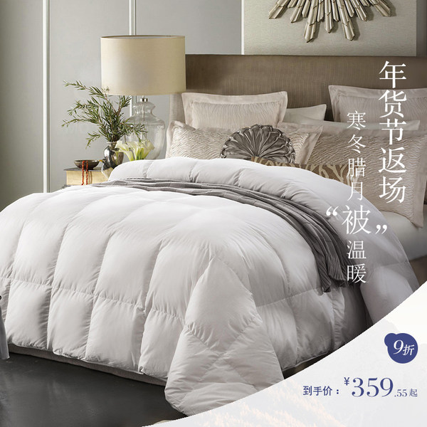 LENCIER 兰叙 全棉白鹅毛被芯 1.8m~2.4m ￥259.55~421.55包邮（双重优惠）