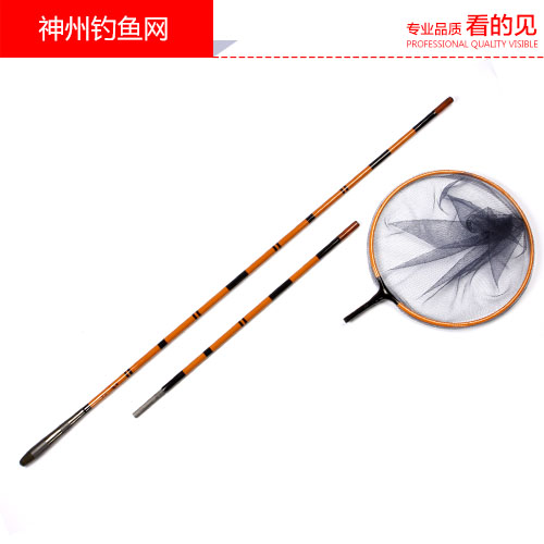 人气苏州联合凯碳素高硬玉柄仿竹1.4-2米台钓抄网抄鱼网兜