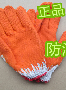 满包邮康宝力涂胶加厚乳胶家务家用橡胶贴胶手套劳保耐磨防滑