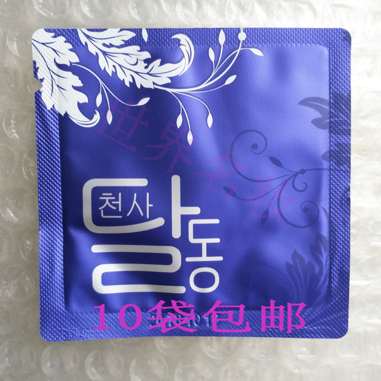 天使羽翼玻尿酸水感面膜3g睡眠面膜 保湿体验装10袋包邮