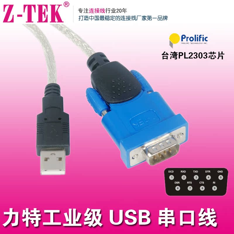 Hub USB - Ref 372297 Image 1