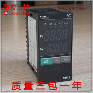 PXR5NAB1 议价 {皇冠信誉9}正品 FUJI富士 8V000