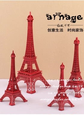 红色巴黎埃菲尔铁塔金属装饰品