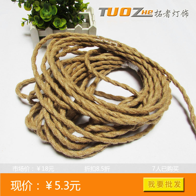 灯饰灯具diy 台灯吊灯装饰电线 双股麻花电线 复古麻绳编织电线