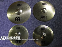 Nhạc cụ gõ bộ gõ Maier Meinl BCS series 4 bộ 镲 Hi-hat 镲 - Phụ kiện nhạc cụ bộ dây đàn guitar