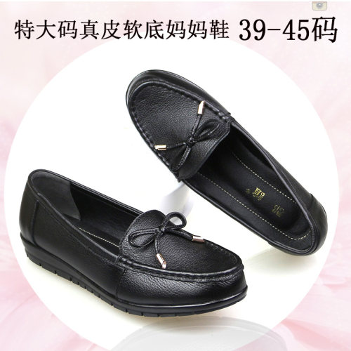 特大码真皮鞋加肥宽脚胖平底女鞋