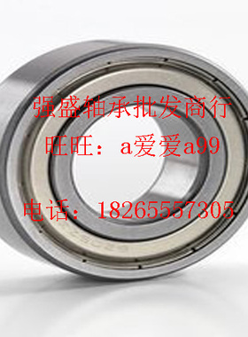 轴承钢滚轮轴承LR5005 5006 5007 5008KDDU/NPPU/2RS/Z