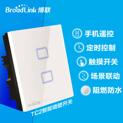 单火线，替换原墙壁开关简单方便，触摸加Wifi无线控制学习