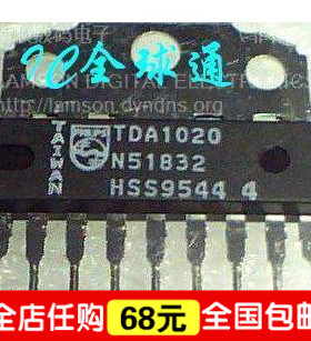 “给力”皇冠特价--全新进口正品 TDA1020