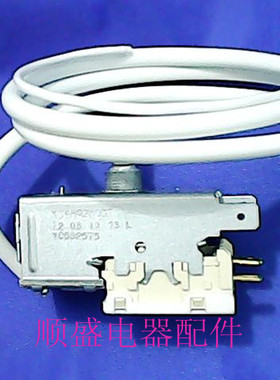 海尔冰箱原装防爆温控器K59BQ2800T BC-165D,BCD-108