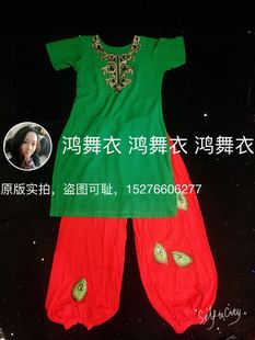 鸿舞衣专业定做印度旁遮比