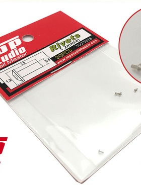 天地模型 TopStudio TD23098 1.2mm 铆钉 20颗  车模型改造件