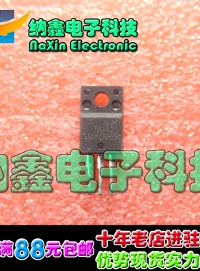 【直接拍就对了】原装进口拆机 电源场效应管 SMK0965 TO-220
