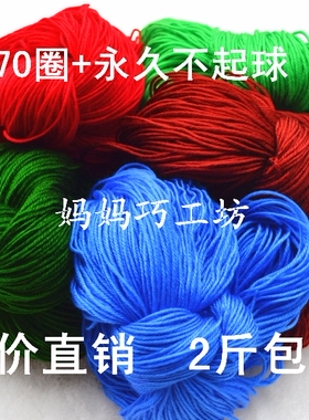 孺子牛拖鞋毛线手工毛线棉鞋打鞋