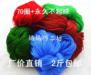 钩鞋 线 打鞋 孺子牛拖鞋 包邮 手工毛线棉鞋 宝宝鞋 毛线