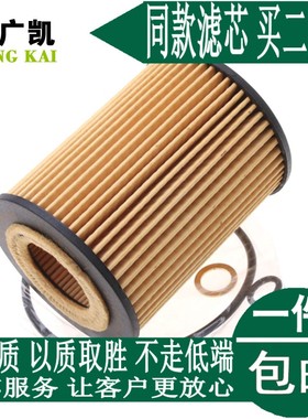 适配宝马5系E60E61 545i 7系E65E66 735i 745i X5机油滤芯清器格