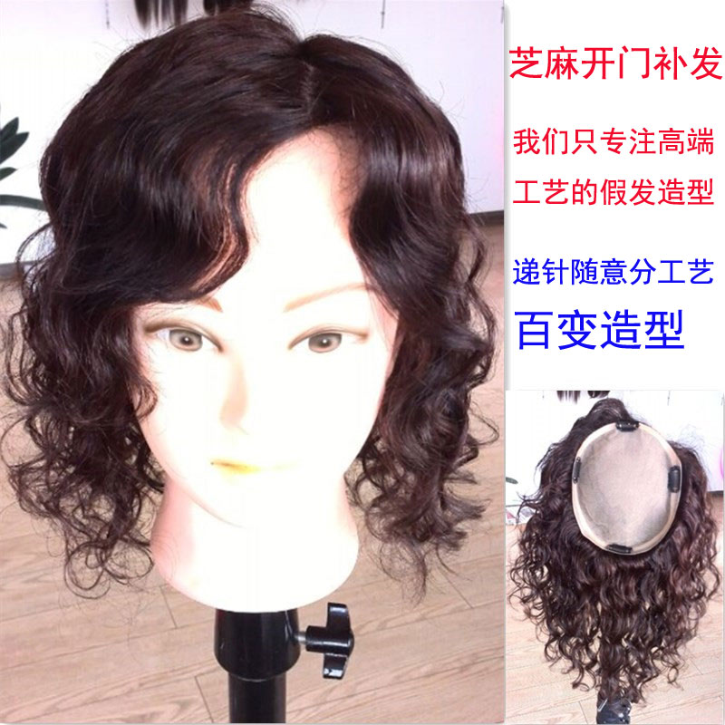 Extension cheveux - Ref 223981 Image 3