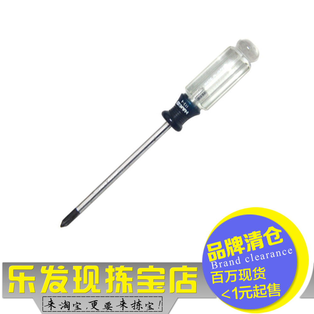 Tournevis pour réparation vélo HAKKO - Ref 2295106 Image 1