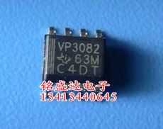 原装进口拆机VP3082 贴片SOP8 低功耗收发器芯片