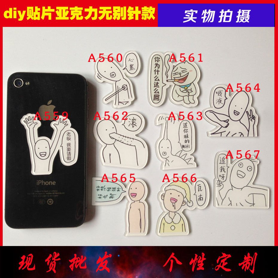 Broche en plexiglas - Ref 1183369 Image 1