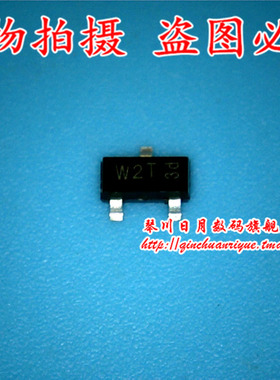 鸿顺电子 MMBT4403 全新原装 热卖可拍！