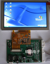 5寸800*480高清投影液晶屏+驱动板套件 2路AV+VGA DIY投影套件