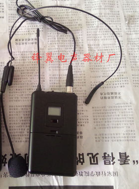 麦克风进口无线话筒