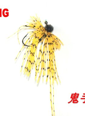 龙腾路亚鬼手jig软饵防挂胡须佬