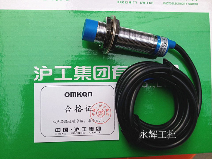 正品沪工电感式A级接近开关LJ18A3-8-J/EZ交流二线常开M18传感器
