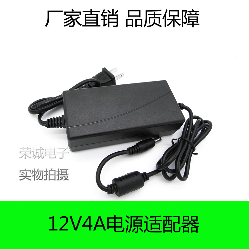 12V4A液晶显示器电源 通用12V3.5A电源 LED灯 监控电源在类目 电子/电工, 监控器材及系统, 监控器材配件中 - 来自Buy2taobao.com提供专业的淘宝代购服务