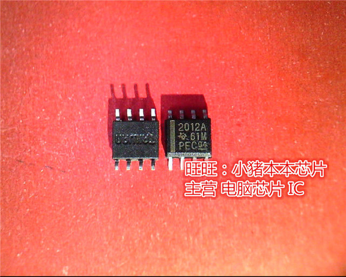 TPS2012AD TPS2012A丝印2012A SOP L6739TR L6739印6739 ES39 QFN